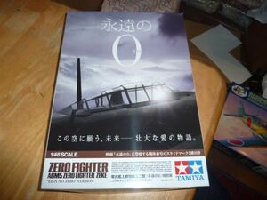 1/48 零式艦上戦闘機五二型　永遠の0 特別版 タミヤ　ゼロ戦　零戦　52型 A6M5 永遠のゼロ