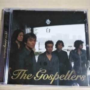 GG013　CD　The Gospellers　１．告白　２．Beginning　３．This Christmas