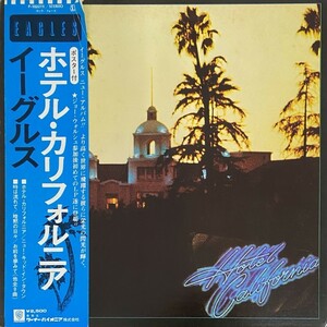 ♪試聴♪Eagles / Hotel California