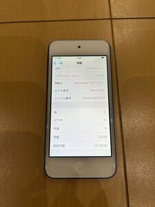 極美品　Apple iPod touch 第7世代 32GB ブルー