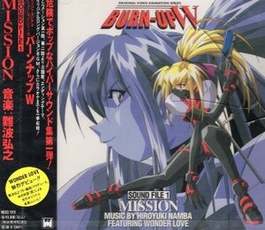 ■ BURN-UP W SOUND FILE 1 MISSION ( バーンナップW サウンド・ファイル1～ミッション ) 新品 未開封 CD 送料サービス ♪