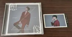 2PMジュノJUNHO 想像　CD