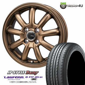 4本セット JPスタイル バーニー Bany 15x5.5J 4/100 +43 MBR ラウフェン G FIT as-01 LH42 185/65R15 88H