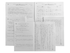 ★馬渕教室 6年 灘中トライアル 第1回 2018年2月実施 国算理