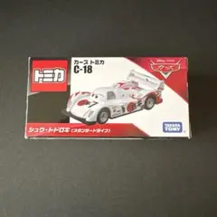 シュウトドロキ　トミカ