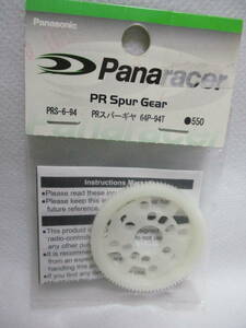 未使用未開封品 Panaracer PRS-6-94 PRスパーギヤ 64P-94T