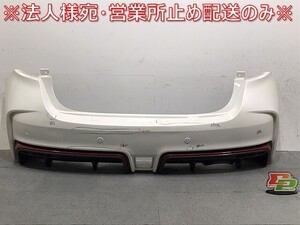 ノート/NOTE ニスモ/NISMO/E12 S/E12改 e-POWER/HE12 純正 後期 リア バンパー 85022 8A47*/49* ブリリアントホワイトパール QAB(122604)