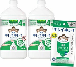 キレイキレイ 薬用 液体ハンドソープ シトラスフルーティの香り 詰め替え 800ml×2個 除菌ウェットシート付