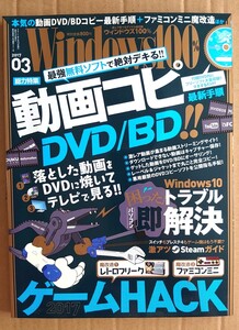 超貴重！◆Windows100%◆動画コピー DVD/BD◆2017.3月◆付属DVD‐ROM未開封！