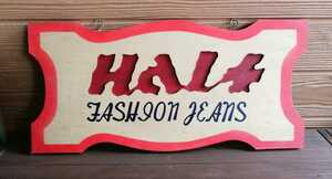 日本ハーフ 木製吊看板　両面　昭和レトロ　店内装飾　Half fashion jeans　レア品
