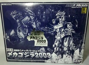 ゴジラ：再燃記念 超合金 メカゴジラ 2003 メッキver. 三式機龍 BANDAI GD-45M 当時物/オクパナ