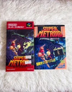 Nintendo SUPER METROID (SHVC-RI) &攻略本