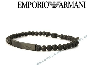 EMPORIO ARMANI エンポリオアルマーニ ブラック ブレスレット EGS2478001