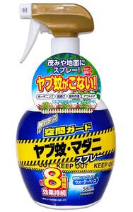 ライオンケミカル 【防除用医薬部外品】 ヤブ蚊・マダニ 殺虫・忌避剤 580mL (約8時間効果持続)