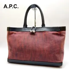 A.P.C. アーペーセー　デニムトートバッグ　レザー　A4可