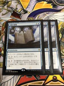 空想の書物 エルドレインの王権 日本語 マジックザギャザリング MTG 3枚まで