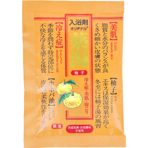 【まとめ買う】オリヂナル 薬湯 入浴剤 柚子 30g×2個セット