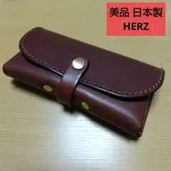 美品 HERZ 日本製 ヘルツ メガネケース ブラウン レザー 本革