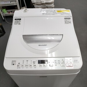 SHARP シャープ 全自動洗濯乾燥機 洗5.5kg 乾3.5kg ES-TX5RC-W ホワイト 縦型 穴なし槽 洗濯機 乾燥機 2015年製 単身 一人暮らし 直取OK