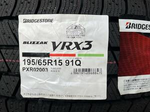 【タオル付き 2024年製】送料込み 74,600円～ VRX3 195/65R15 91Q 2024年製 日本製 ブリヂストン VRX3 新品 正規品 在庫有 最短当日発送可