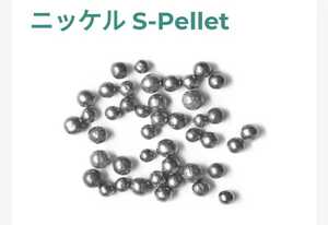 VALE ニッケル S-Pellet Made in the United Kingdom 10 kg