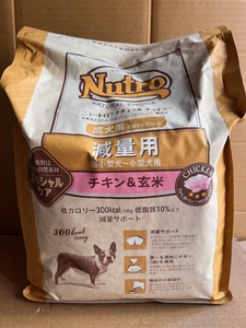 ●3kg ニュートロ 成犬用 超小型～小型犬 減量用 チキン