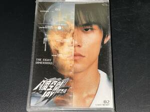 Jay Chou 周杰倫 / The Eight Dimensions　輸入カセットテープ未開封