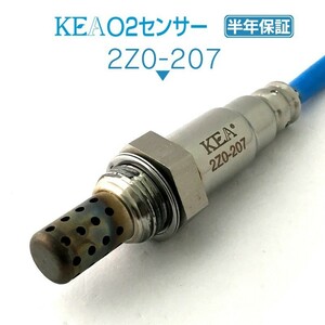 【全国送料無料 保証付 当日発送】 KEA O2センサー 2Z0-207 ( ロードスター NB6C BP6L-18-861 )