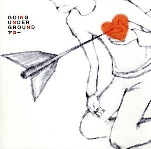 アロー/GOING UNDER GROUND