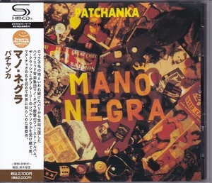 ■CD★マノ・ネグラ/パチャンカ★MANO NEGRA★国内盤・帯付■