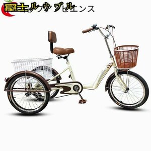 新入荷☆大人 アシスト自転車 三輪車 3輪自転車 男性用と女性用 お年寄り向け レディース メンズ 三輪自転車