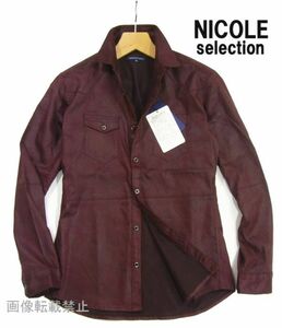 新品 ★ ニコル　衿ワイヤー　Fスエード 長袖 シャツ　46/M　ボルドー ワイン シャツジャケット NICOLE Selection