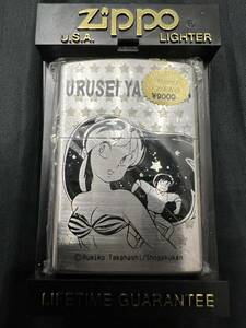 No.633 新品未使用　zippo うる星やつら ラムちゃん ライター 高橋留美子 ジッポー URUSEI YATSURA brass ゴールド　ビンテージ オイル