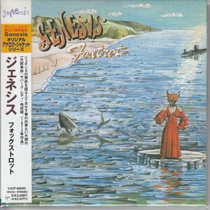 紙ジャケ GENESIS / FOXTROT（国内盤CD）