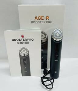 K256-G20-187 Medicube メディキューブ AGE-R BOOSTER PRO ME-BPRO 家庭用美容器 美顔器 通電確認済み