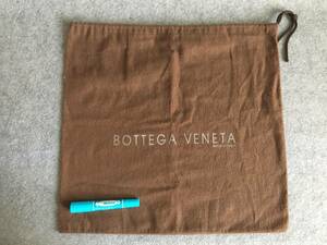 送料込 即決 ボッテガヴェネタ BOTTEGA VENETA 保存袋 特大 49㎝ ブラウン 茶色