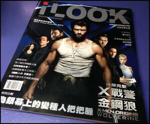 台湾 映画専門誌 iLOOK 