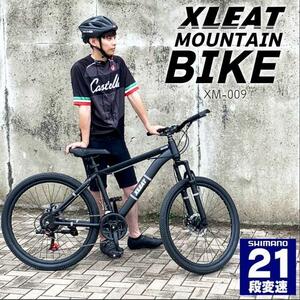 マウンテンバイク 26インチ タイヤ 軽量 自転車 XLEAT