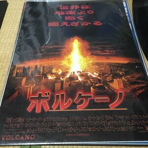 映画ポスター B2ポスター 「ボルケーノ」VOLCANO