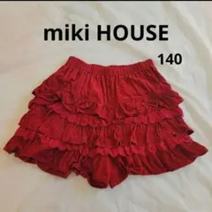 ♥美品♥Bスタンプ有♥手洗可【miki HOUSE】140 レッド 4段フリル