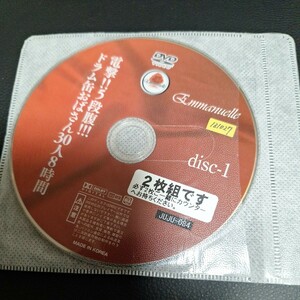 マニアック！電撃！！　５段腹！！！　ドラム缶おばさん　３０人　８時間 二枚組