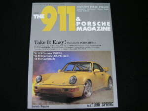 ◆THE911&ポルシェマガジン No.8◆