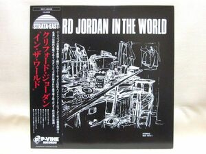 美品/LP/帯,ライナー付き/高音質/リマスター/180g重量盤/CLIFFORD JORDAN - IN THE WORLD/WYNTON KELLY/DON CHERRY参加/STRATA-EAST