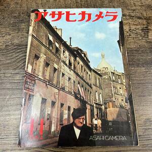 K-4099■アサヒカメラ 1954年11月号■カメラ 撮影技法■朝日新聞社