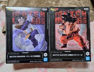 ドラゴンボールZ MATCH MAKERS ベジータ&孫悟空　ふ フィギュア