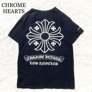 【ロサンゼルス限定】CHROME HEARTS Tシャツ 半袖 バックロゴ M