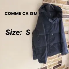 【COMME CA ISM】ダウンジャケット Sサイズ