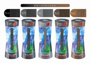 マジックパウダーは安全の国内製造ノンジアミン商品！スーパーミリオンヘアーより安く高機能！9