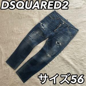 オーバーサイズ 56 DSQUARED2 ディースクエアード デニムパンツ ジーンズ ダメージ ペイント 再構築 リングジッパー Skater スケーター