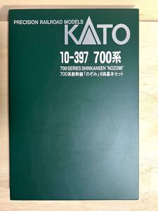 [ジャンク/艶出し加工] KATO 10-397 700系 のぞみ 8両基本セット